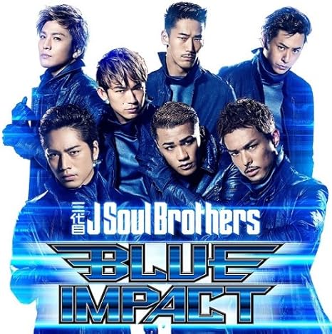 三代目 J Soul Brothers BLUE IMPACT ジャージ Amazon | 24karats セットアップジャージ BLUE IMPACT 三代目JSB